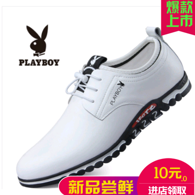 花花公子男鞋夏季2019新款潮鞋透气百搭内增高鞋子男士休闲皮鞋男