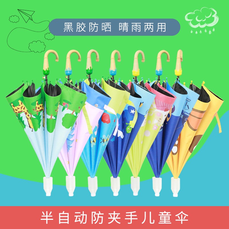children Umbrella baby Long handle Children kindergarten sunshade Sunscreen Child student princess Boy girl Parasolin the Home Daily , Umbrella/Rain gear/Rain/Moistureproof , Umbrella category - from Buy2taobao.com to provide professional Taobao agent buy service