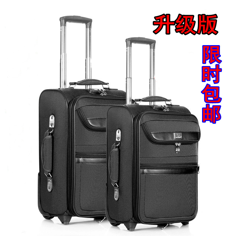 旅行箱拉杆箱行李箱子手提包邮密码箱包20寸登机箱24寸28寸大容量