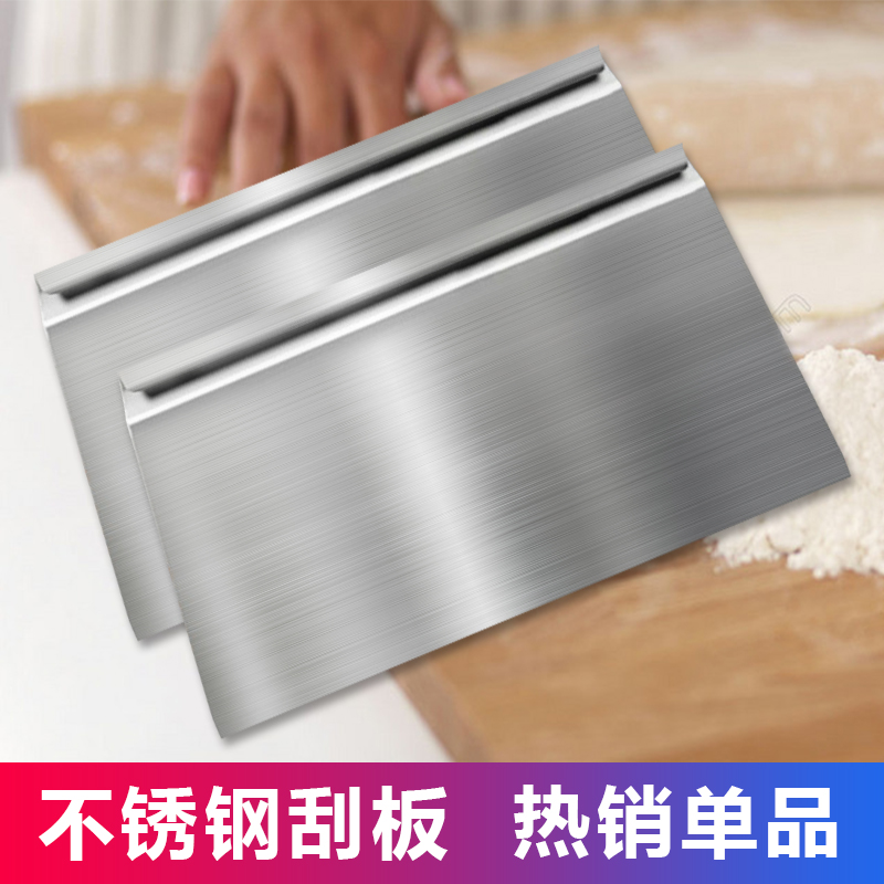 304不锈钢广东肠粉专用刮刀煎饼蛋糕奶油面团刮板抹刀烘焙切面刀在类目 厨房/烹饪用具, 烧烤/烘焙用具, 烘培DIY器具, 其它烘焙器具中 - 来自Buy2taobao.com提供专业的淘宝代购服务