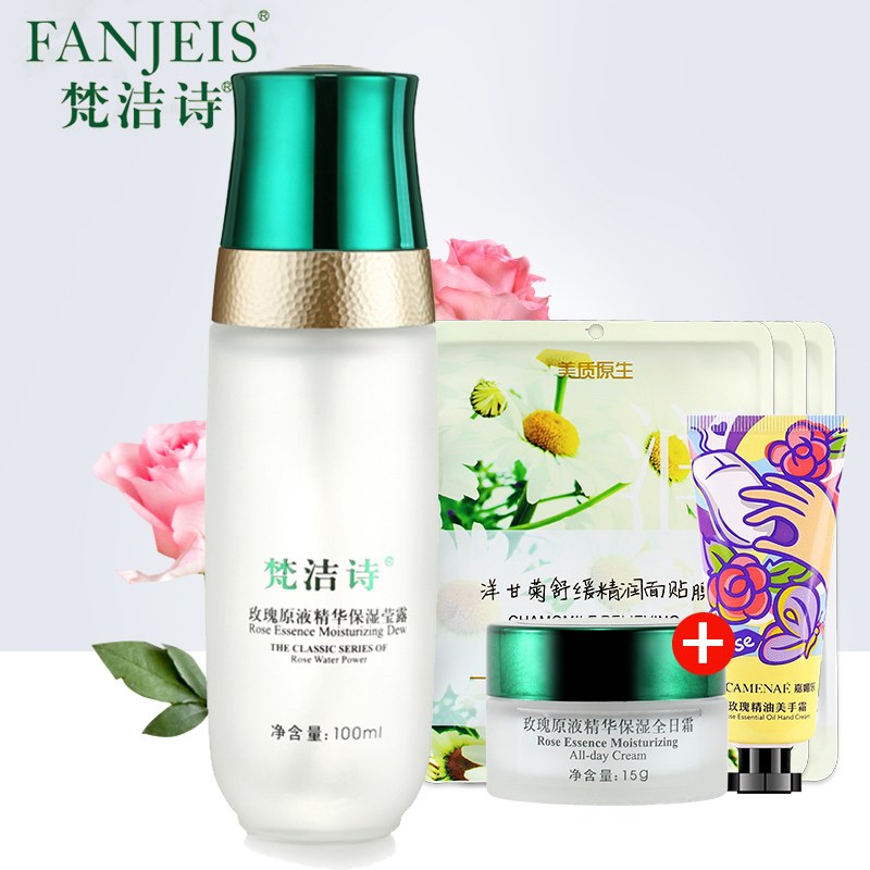 Fan Jie poetry rose Stock solution Essence Moisture Toner Moisture moist Special shop Replenish water Improve Dryingin the Skin Care/Body/Essential oils , Lotion/Toner category - from Buy2taobao.com to provide professional Taobao agent buy service