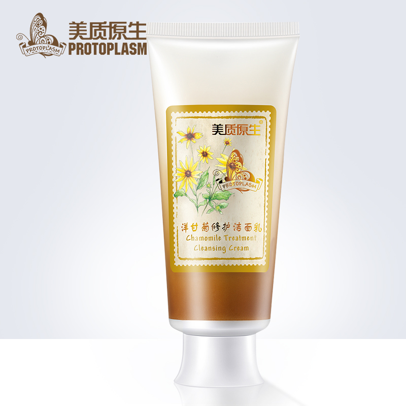 US quality native Chamomile Repair Cleanser Relieve Moderate foam Facial Cleanser clean Replenish waterin the Skin Care/Body/Essential oils , Cleansing category - from Buy2taobao.com to provide professional Taobao agent buy service