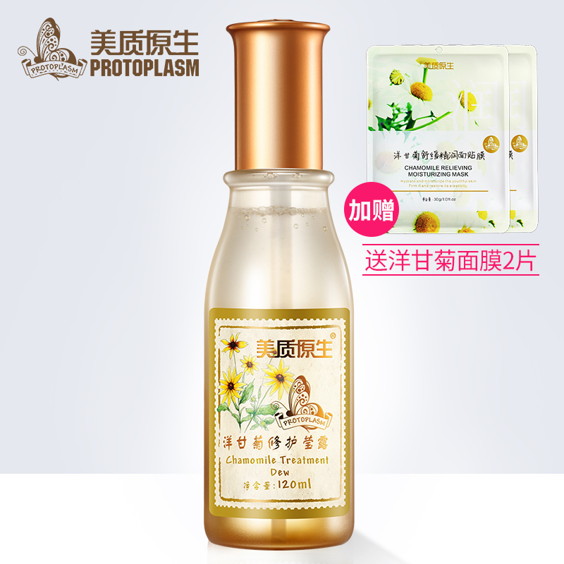 美质原生洋甘菊修护莹露柔肤水保湿水补水舒缓面部护肤品女士在类目 美容护肤/美体/精油, 化妆水/爽肤水中 - 来自Buy2taobao.com提供专业的淘宝代购服务