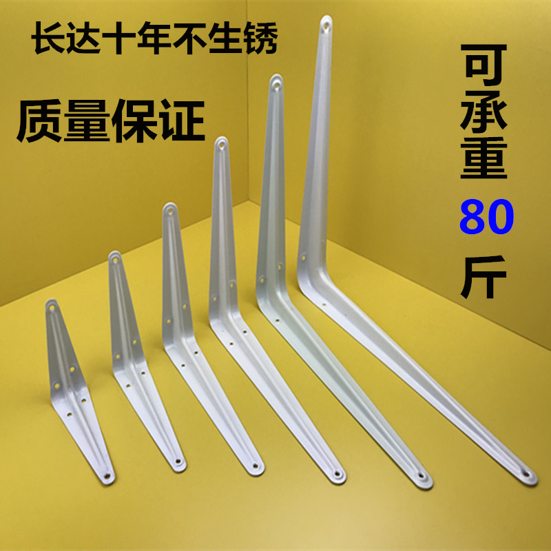 Tripod support bookshelf Bracket Shelf Stone countertop Stands Bracket Wall support Tripodin the Business/Office Furniture , Shelf/Showcase , Hardware Tools shelves category - from Buy2taobao.com to provide professional Taobao agent buy service