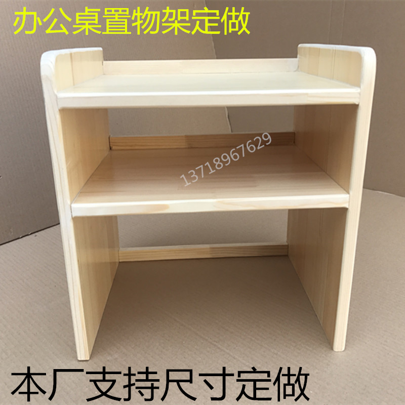 定做办公室边柜文件柜矮柜子 简约现代储物柜打印机放置柜小柜子在类目 商业/办公家具, 办公家具, 办公柜类, 文件柜中 - 来自Buy2taobao.com提供专业的淘宝代购服务