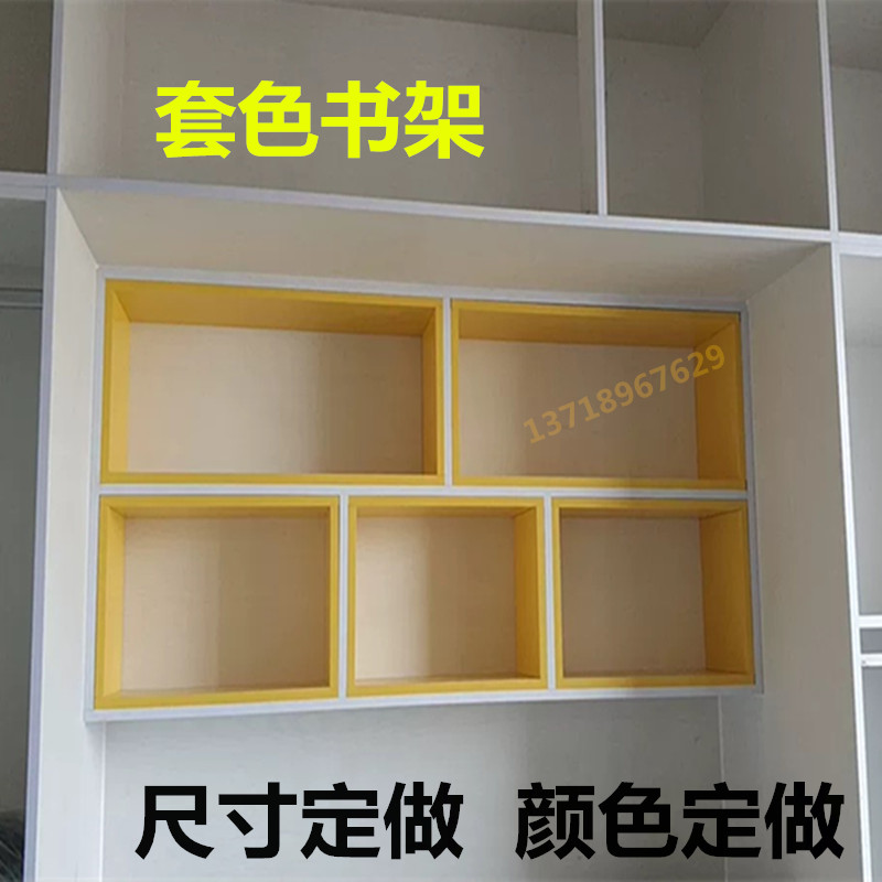 定做書櫃書架組合落地置物架書櫥簡約現代經濟型省空間簡易置物架在類目 住宅傢俱, 櫃類, 書櫃, 單個書櫃中 - 來自Buy2taobao.com提供專業的淘寶代購服務