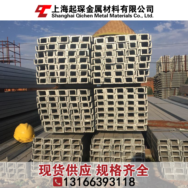 Q235槽鋼 熱鍍鋅槽鋼5#6.3#12#8#10號工字槽鋼U型材國標閣樓槽鋼在類目 五金/工具, 鋼材, 槽鋼中 - 來自Buy2taobao.com提供專業的淘寶代購服務