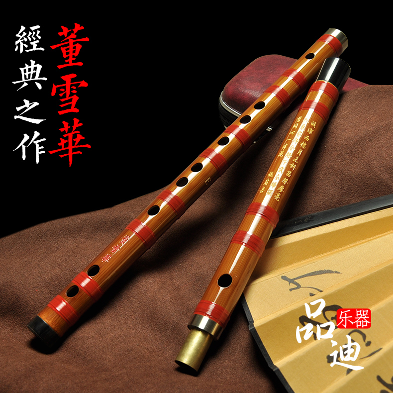 董雪華精制8881專業演奏苦竹笛子/橫笛靈聲樂器原廠授權經典之作在類目 樂器/吉他/鋼琴/配件, 民族樂器, 民族吹奏樂器, 笛子中 - 來自Buy2taobao.com提供專業的淘寶代購服務