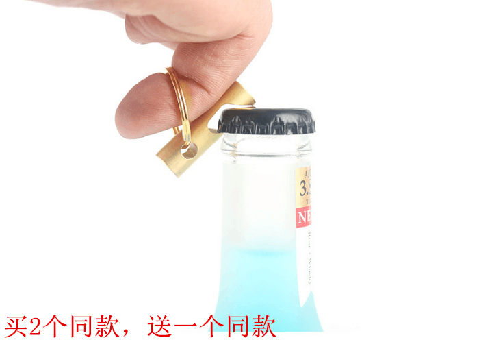 随身开瓶器啤酒开瓶器便携瓶起子汽水瓶起子迷你钥匙圈黄铜瓶起子在类目 餐饮具, 酒壶/酒杯/酒具, 开瓶器中 - 来自Buy2taobao.com提供专业的淘宝代购服务