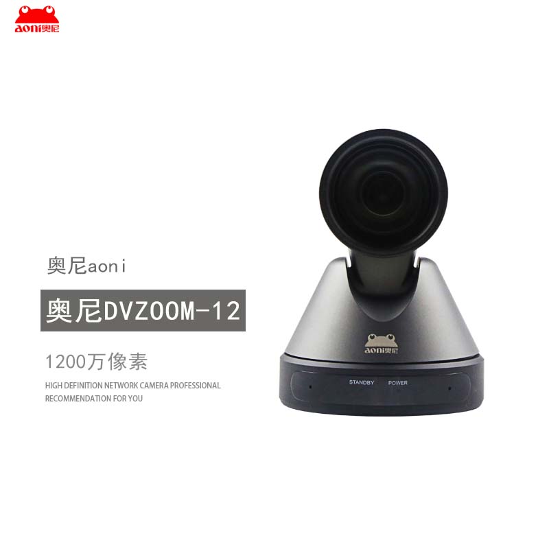 Oni DVZOOM-12 high definition Beauty camera 5G live broadcast video Show thin camerain the Computer Hardware/Monitor/Computer Peripherals , Computer audio accessories , Webcam category - from Buy2taobao.com to provide professional Taobao agent buy service