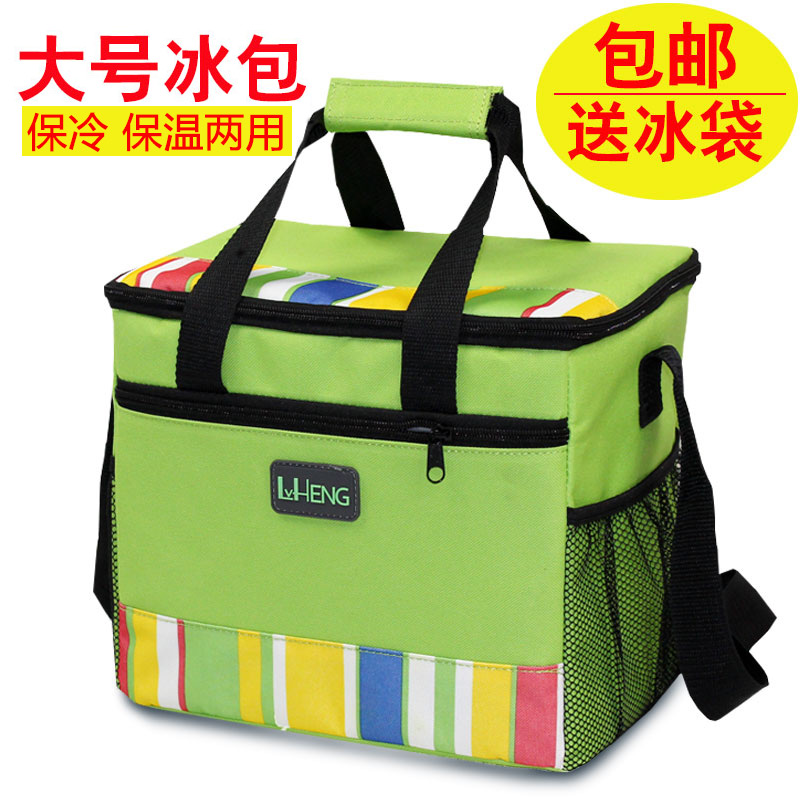 Large thickening Insulation package Ice pack Ice bag Picnic Cooler bag Fresh Pack Bento bag Take-out food Delivery package Reeferin the Outdoor/Mountaineer/Camping/Travel Goods , Stoves/Tableware/Picnic barbecue supplies , Ice pack/Ice Bucket , Ice pack category - from Buy2taobao.com to provide professional Taobao agent buy service
