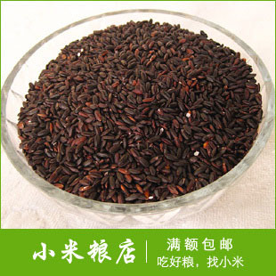  农家黑米 有机 农产品 自产黑香米 杂粮 黑豆黑芝麻搭配 满额包邮