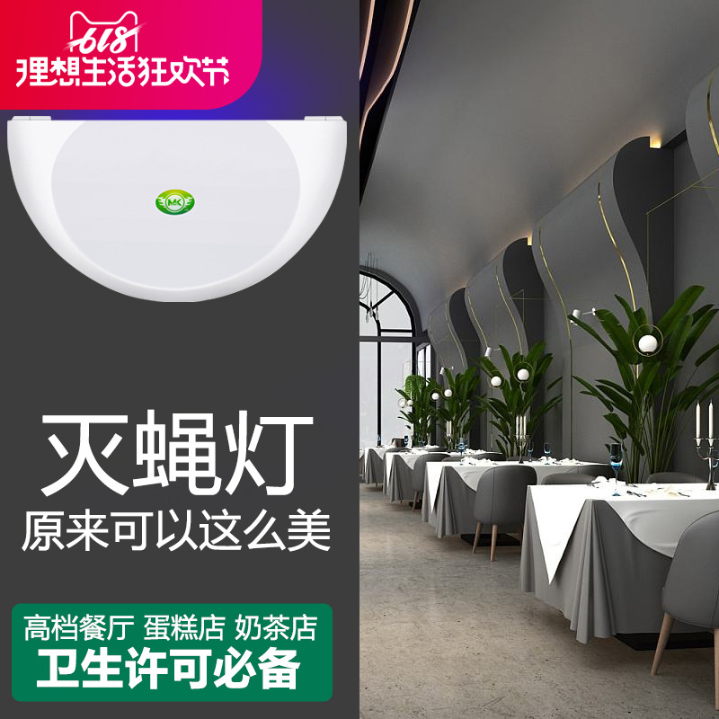 雅美佳灭蝇灯粘捕式灭蚊灯餐厅饭店用家用驱蚊灯苍蝇灯捕蝇器静音|ruв категории начало ежедневно, дегельминтизация товаров, ультрафиолетовый свет/комар - машина/Убийца лампа - от Buy2taobao.com для оказания профессиональной услуги покупки агента Taobao