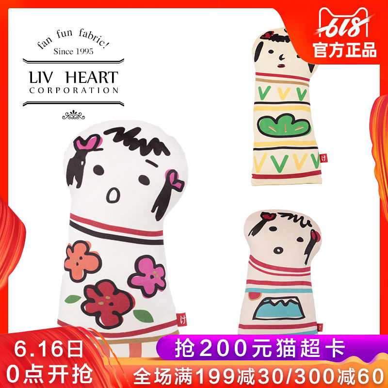 LIVHEART人形抱枕抱着睡觉的娃娃女生布玩偶毛绒玩具成人创意礼物|msdalam kategori rumah Fabrik, bantal/bantal - dari Buy2taobao.com untuk memberikan perkhidmatan ejen Taobao profesional membeli