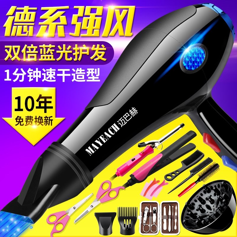 Barber Shop 5000 Gale Fan Three plug Hair dryer household Cold Schoolboy bass Three-pin plugin the Personal Care/Health/Massage equipment , Hair Tool , Hair dryer category - from Buy2taobao.com to provide professional Taobao agent buy service