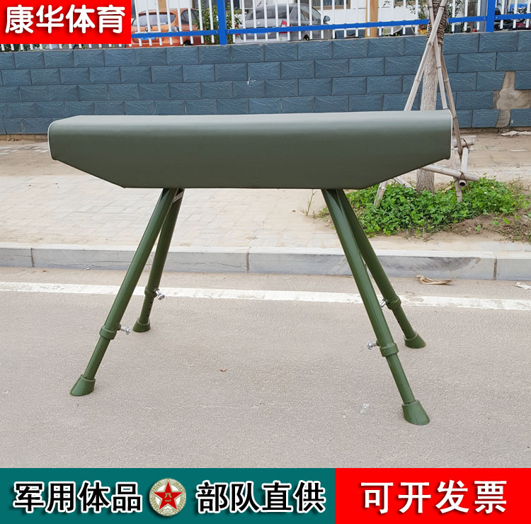 訓練木馬部隊體操木馬訓練跳馬田徑軍訓器材體操鑄鐵山羊鞍馬在類目 運動/瑜伽/健身/球迷用品, 田徑運動器材, 山羊/跳馬/跳箱中 - 來自Buy2taobao.com提供專業的淘寶代購服務