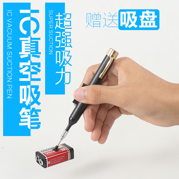 goods in stock quality goods Edison LP200 Anti-static Manual Vacuum suction pen EDSYN Suction pen IC Suckersin the Hardware/Tool , Hand Tools , Other Hand Tools , IC Puller category - from Buy2taobao.com to provide professional Taobao agent buy service