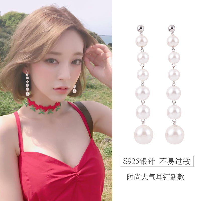 日韩国珍珠纯银耳坠优雅耳线长款花朵耳钉流苏吊坠气质简约耳环女在类目 饰品/流行首饰/时尚饰品新, 耳饰, 耳线中 - 来自Buy2taobao.com提供专业的淘宝代购服务