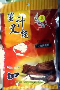  福鼎晨恩素食 蜜汁叉烧 素叉烧  净素食品 台湾风味素菜 强烈推荐