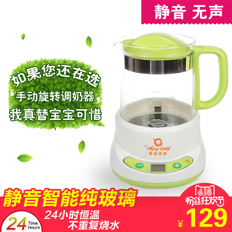 【天天特价】智能恒温调奶器暖奶器温奶器冲奶器烧水壶玻璃水壶|msdalam kategori lampin/Xihu/makan/push pelarik, pembasmian kuman/pam payudara/peralatan kecil, susu Tune - dari Buy2taobao.com untuk memberikan perkhidmatan ejen Taobao profesional membeli