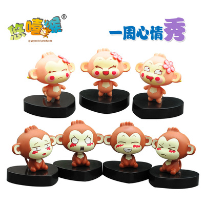 新款悠嘻猴卡通摇头公仔摇头娃娃汽车车饰摆件