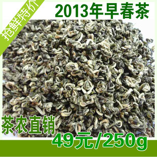  茶叶绿茶 特级碧螺春 年早春新茶 抢鲜特价49元 送茶罐