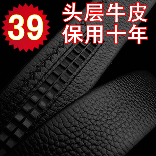  自动扣皮带条无头 皮带条 头层牛皮 皮带身 男士 真皮 牛皮 无扣