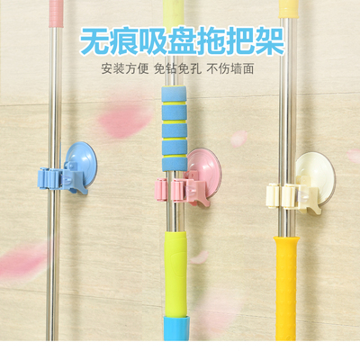 4个装免打孔拖把架卫生间拖把挂钩浴室吸盘扫把厕所刷挂架拖把夹