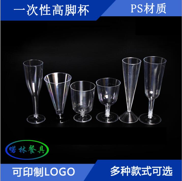 100ml 150ml disposable Hard Plastic cup Wineglass Wine cup transparent Goblet Full containerin the Tableware , Flagon/Wineglass/Wine , Wineglass category - from Buy2taobao.com to provide professional Taobao agent buy service