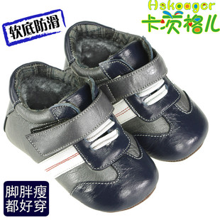  卡茨格儿冬季新款室内防滑学步鞋 男宝宝婴儿鞋真皮软底儿童棉鞋