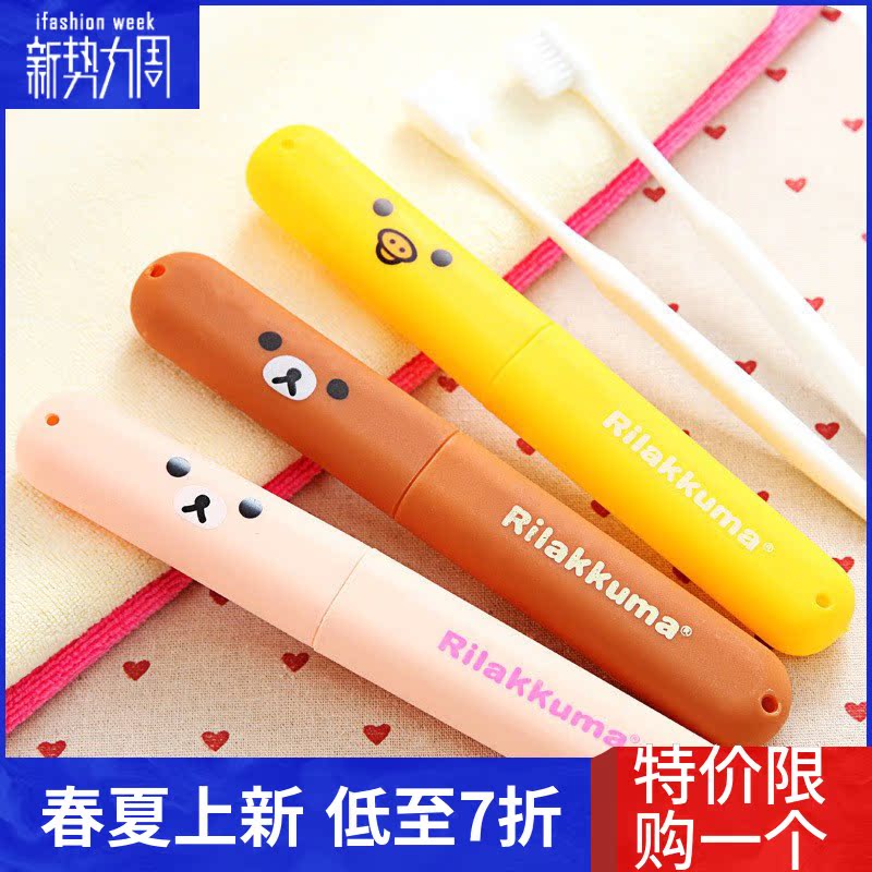 originality Toothbrush holder Toothbrush box portable Teeth Tubular toothbrush Storage device originality Toothbrush box travelin the Family/Personal Cleaning Tools , Sanitary appliances/Bathroom accessories , Toothbrush holder/Teeth bench category - from Buy2taobao.com to provide professional Taobao agent buy service