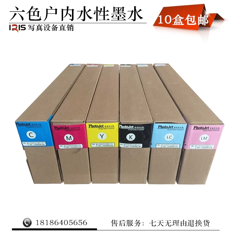 Internal pressure electrical machinery Photo machine Audley TX800 6 colors Ink 7 Pug. A8/A7 Water Inkin the Office Equipment/Consumables/Related Services , Ink category - from Buy2taobao.com to provide professional Taobao agent buy service