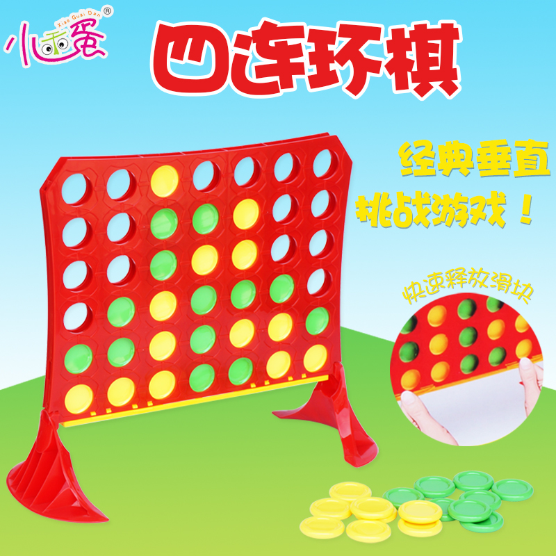 Little angel eggs Comic Chess tables three-dimensional vertical Four sons chess Comic Four with desktop Toys Puzzle gamein the Play mode/Anime/Periphery/cos/Board games , Chess/Board games , Four sons chess/Backgammon category - from Buy2taobao.com to provide professional Taobao agent buy service