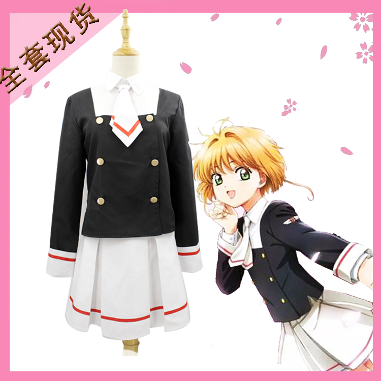 goods in stock Magic Card Sakura uniform Cardcaptor Sakura school uniform Wood based cosplay Wigin the Play mode/Anime/Periphery/cos/Board games , Cosplay Apparel/Props/Service , Cosplay Women category - from Buy2taobao.com to provide professional Taobao agent buy service