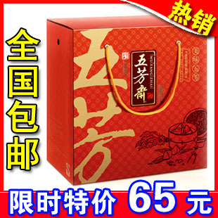  五芳斋粽子礼盒 美味五芳 真空粽子 浙江嘉兴 端午节礼品 批发
