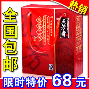  五芳斋粽子礼盒 情系五芳 真空粽子 浙江嘉兴 端午节礼品 批发
