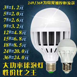 LEDƸưLEDưLEDƹܸԲγ5730Ƭ 9.80Ԫ