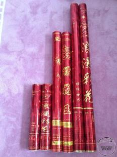  结婚礼花 30cm/60cm/80cm婚庆礼花筒庆典派对礼炮圣诞新年礼宾花