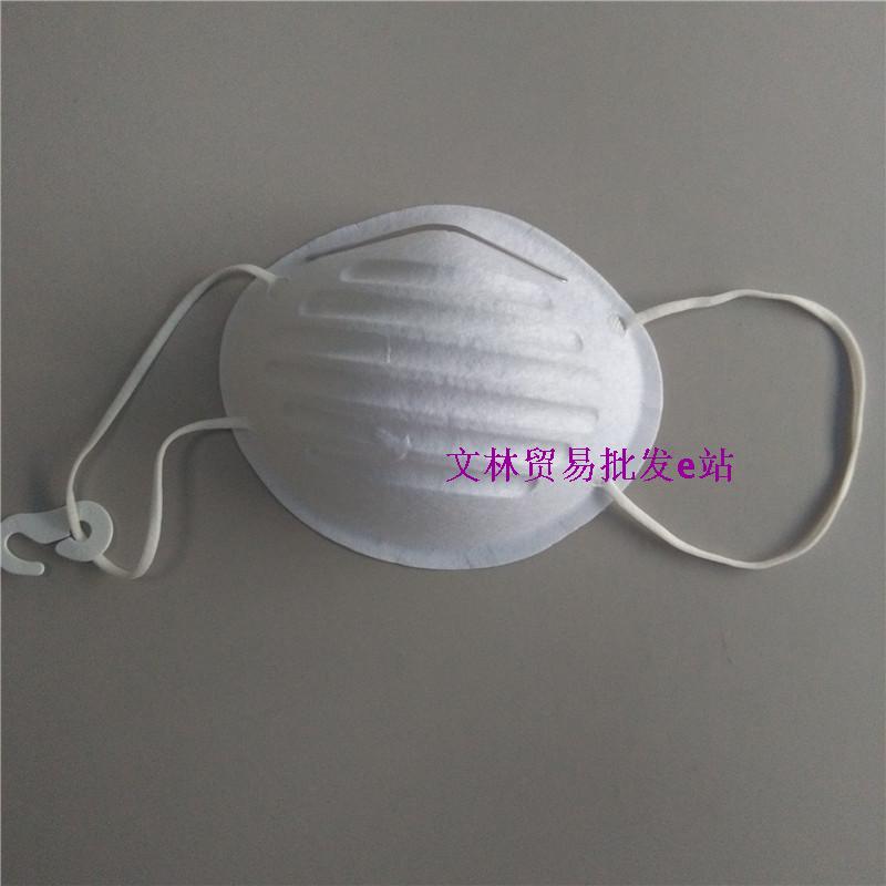 disposable Mask Cup Mask 3D Mask dustproof Mask Industry Mask dust Dust simple and easy experiment Maskin the Home Daily , Protective Equipment , Masks category - from Buy2taobao.com to provide professional Taobao agent buy service