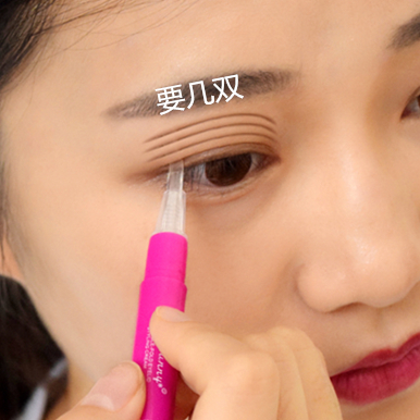 抖音同款双眼皮定型霜隐形自然无痕鱼泡眼双眼皮贴网红神器仙女贴|ruв категории Косметика, Другие косметические средства, пасты - от Buy2taobao.com для оказания профессиональной услуги покупки агента Taobao
