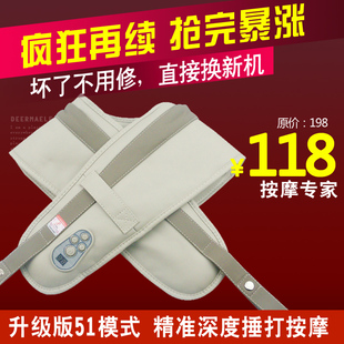  正品肩颈捶打按摩披肩 肩部颈椎按摩器颈部腰部颈肩乐 敲敲乐