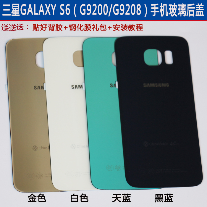 三星SM-G9200手机后盖G9208后壳G9209玻璃后屏S6直屏背壳背壳板新|msdalam kategori Aksesori Digital 3C, Aksesori telefon bimbit, bahagian telefon mudah alih - dari Buy2taobao.com untuk memberikan perkhidmatan ejen Taobao profesional membeli