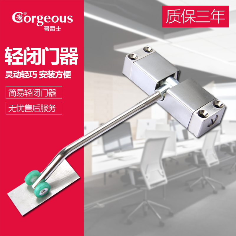 哥爵士家用缓冲闭门器简易轻型自动关门器隐形门弹簧可调节180度|ruв категории основы строительных материалов, бытовой техники, дверь с аксессуары, запорное устройство - от Buy2taobao.com для оказания профессиональной услуги покупки агента Taobao