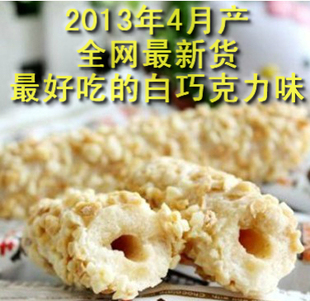  4月产台湾零食 杏福狼牙棒 杏福郎牙棒 休闲美食品特产小吃  散装