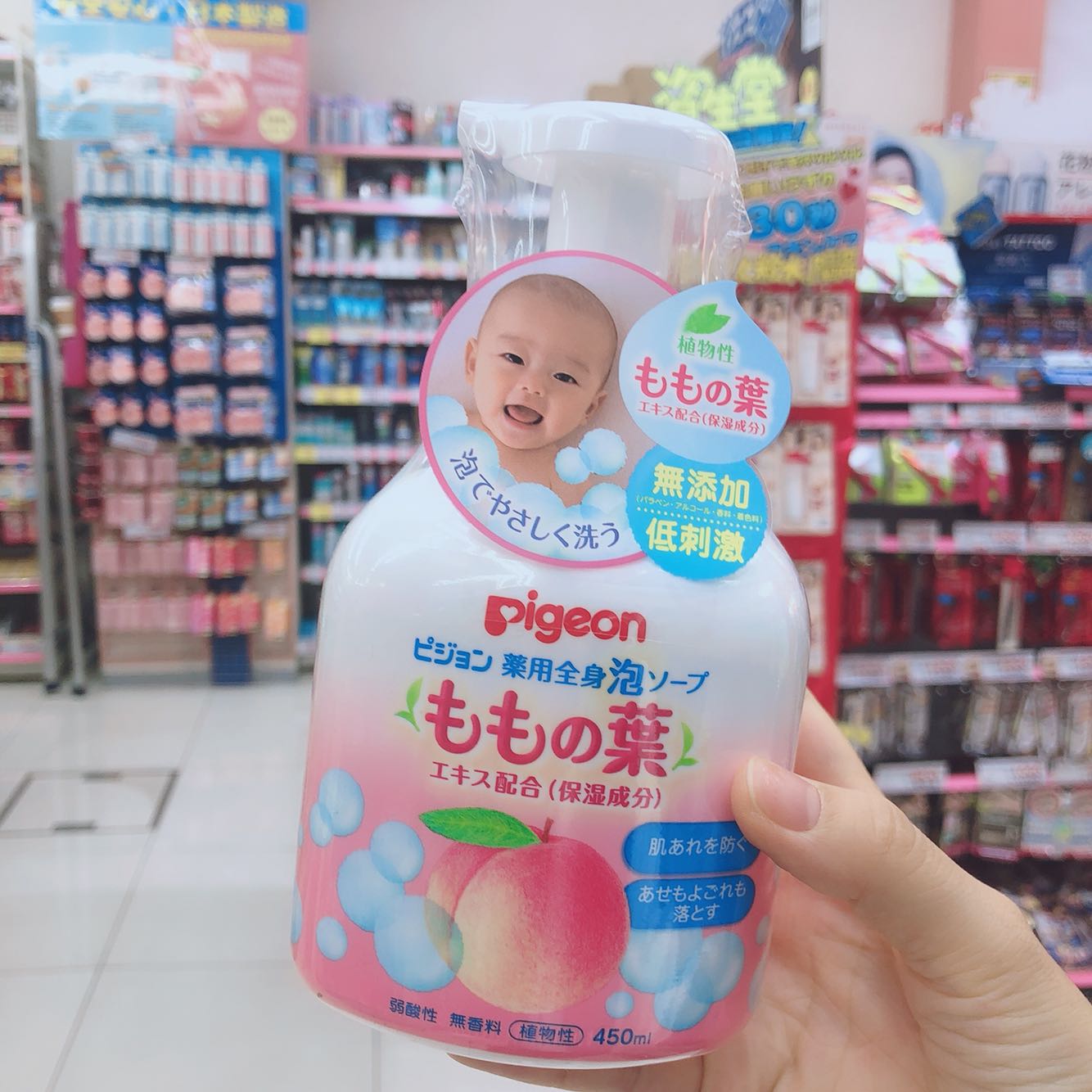 DIY 桃子沐浴露 100一瓶|msdalam kategori keluarga/Alat Pembersihan peribadi, Peralatan pembersihan penjagaan diri, alat topeng DIY - dari Buy2taobao.com untuk memberikan perkhidmatan ejen Taobao profesional membeli