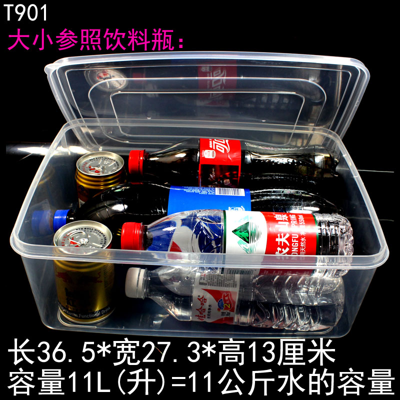 Manufacturers Pradesh food Crisper supermarket Stalls Commodity exhibit and sell Large transparent Plastic box storage box T901in the Tableware , Fresh container/Fresh Containers , Crisper category - from Buy2taobao.com to provide professional Taobao agent buy service