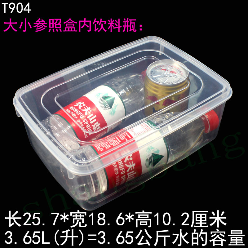quality goods rectangle Plastic box Coarse Cereals storage box Food Storage Box transparent sample Display box T904in the Tableware , Fresh container/Fresh Containers , Crisper category - from Buy2taobao.com to provide professional Taobao agent buy service