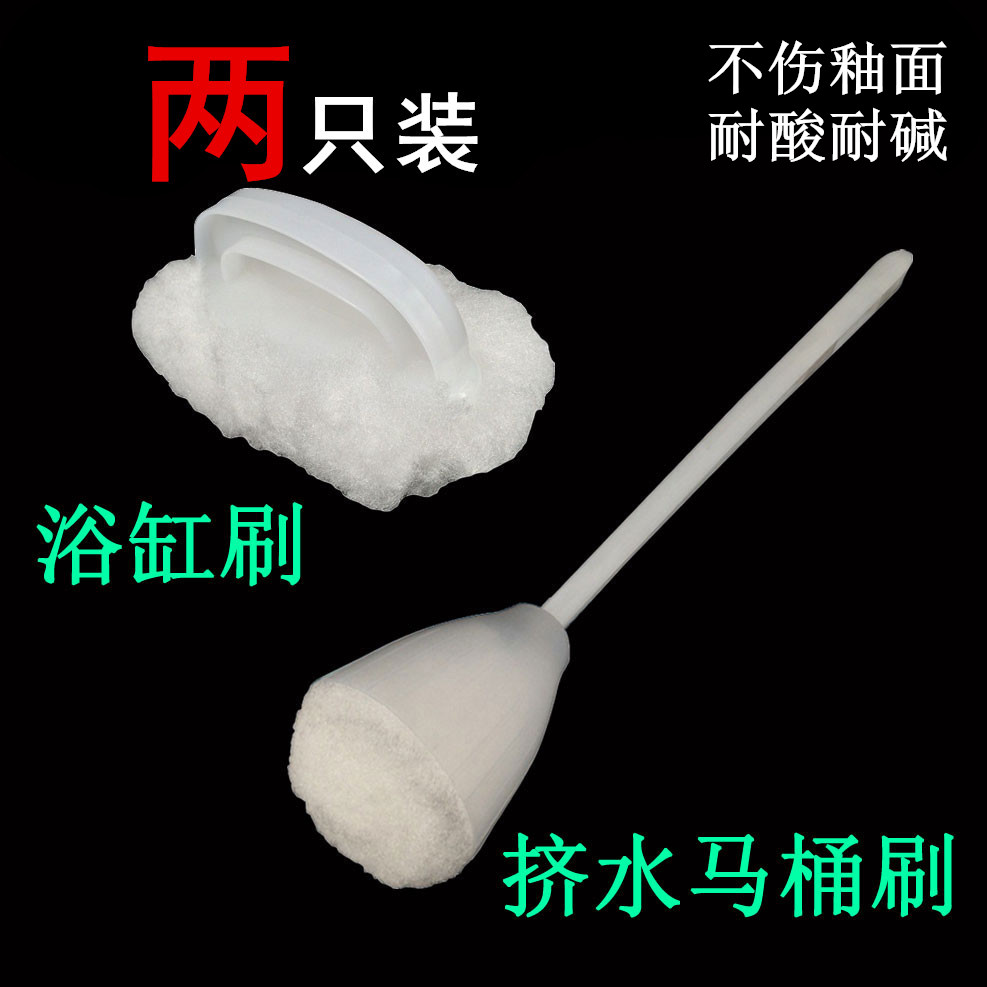 Cleaning Soft fur Bath Brush Samming Toilet brush clean Long handle Brush hotel hotel closestool clean brushin the Family/Personal Cleaning Tools , Sanitary appliances/Bathroom accessories , Toilet/Toilet brush category - from Buy2taobao.com to provide professional Taobao agent buy service