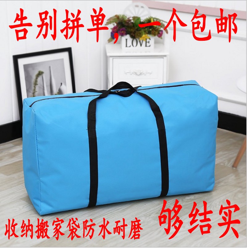 thickening waterproof oxford Move Bag Bags enlarge Logistics freight Storage Finishing Bag Luggage bagin the Office Equipment/Consumables/Related Services , Packaging Equipment/Signs and supplies , Wrapped bags/Bags category - from Buy2taobao.com to provide professional Taobao agent buy service