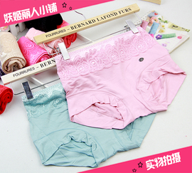 14中年<em>内裤</em>打折,价格查询,中年<em>内裤品牌排行</em> -